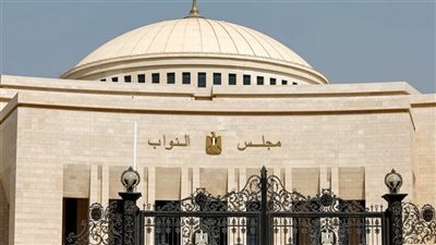 البرلمان يستعد لمناقشة ملاحظات الرئيس على قانون الإجراءات الجنائية مطلع أكتوبر