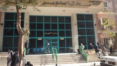 وزير الصحة يحيل واقعة فقدان البصر بمستشفى 6 أكتوبر إلى النيابة العامة