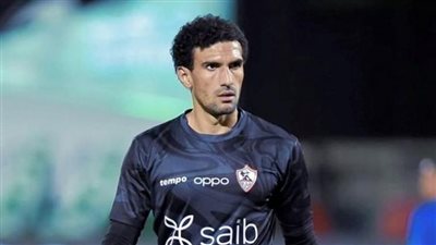 عواد يعود للمشاركة مع الزمالك أمام ديكيداها في كأس الكونفدرالية