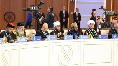 وزير الأوقاف يشهد الجلسة الافتتاحية قمة زعماء الأديان بالعاصمة أستانا