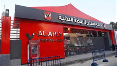 ناقد رياضي: يجب تغيير الأساليب التقليدية للانحياز التحكيمي ضد الأهلي