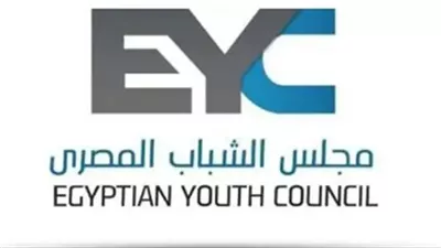 مجلس الشباب المصري: رد قانون الإجراءات الجنائية فرصة لتوافق مجتمعي حول العدالة