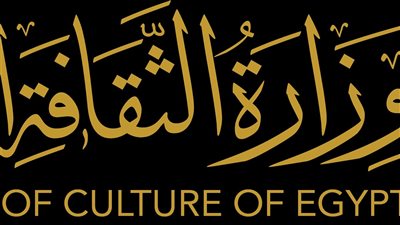 وزارة الثقافة تطلق برنامج