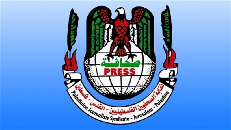 نقابة الصحفيين الفلسطينيين