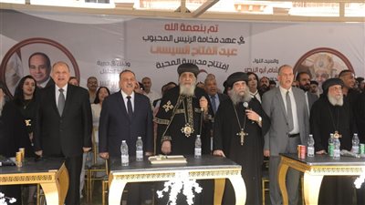 محافظ أسيوط والبابا تواضروس يفتتحان مدرسة المحبة الجديدة بالمعلمين