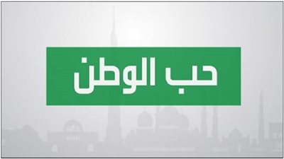 قدسية حب الوطن.. محمد أبو بكر يؤكد: عشق مصر واجب وفرض كالصلاة