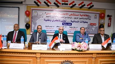 جامعة أسيوط تكرم موظفي مستشفى الأطفال في حفل مميز بمناسبة ذكرى أكتوبر