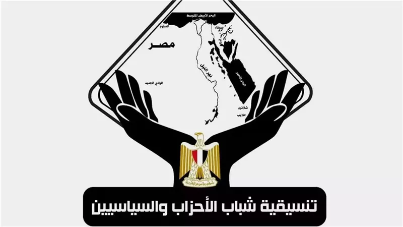 شعار التنسيقية