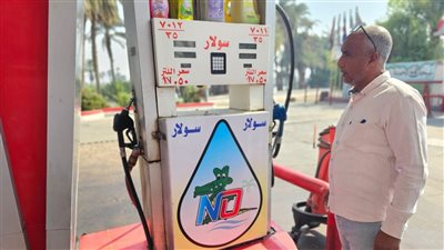 تكثيف حملات الرقابة على المواقف ومحطات الوقود والأسواق بأسيوط