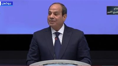 السيسي: الاتحاد الأوروبي شريكنا التجاري والاستثماري الأول بنسبة 27%