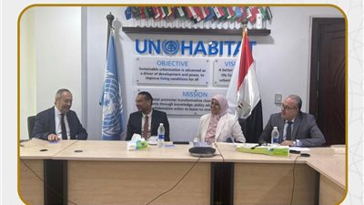 الإسكان والهابيتات يناقشا تحديث الملف الوطني للإسكان في مصر.. تفاصيل