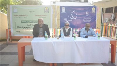 جامعة أسيوط تبدأ فعاليات مبادرة «تمكين» لدعم ودمج طلاب ذوي الهمم