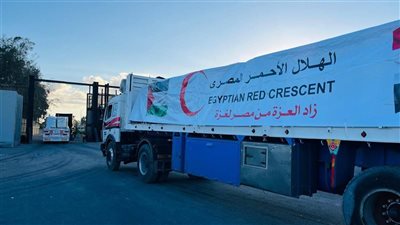«زاد العزة» الـ62.. مساعدات غذائية وطبية مصرية عاجلة لأهالي غزة