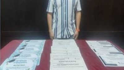 أوهم ضحاياه بتأهيلهم لسوق العمل .. ضبط مالك كيان تعليمي وهمي بالجيزة