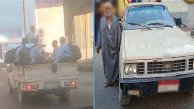 عَرض حياة التلاميذ للخطر.. ضبط سائق حمل أطفال بصندوق سيارة ربع نقل بالإسكندرية