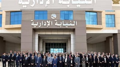 اختتام فعاليات الدورة التأسيسية لـ 87 من معاوني النيابة الإدارية الجدد