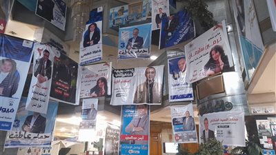 انتخابات نقابة الصحفيين.. فتح باب التسجيل للجمعية العمومية