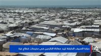 فيديو.. حرارة الصيف الحارقة تزيد معاناة النازحين فى مخيمات قطاع غزة 