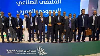 انطلاق أعمال الملتقى الصناعي السعودي المصري في الرياض