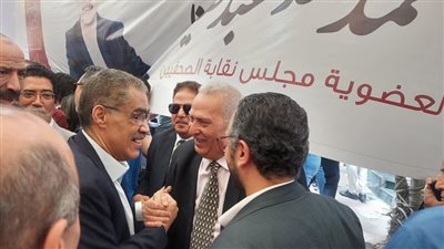 وصول ضياء رشوان نقيب الصحفيين السابق إلى مقر النقابة