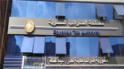 الأمن الاقتصادي يكشف 491 قضية تهرب ضريبي خلال 24 ساعة