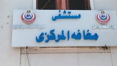 مصدر طبي يكشف حقيقة سرقة بنك دم بالمنيا.. ويحذرمن تداول الشائعات