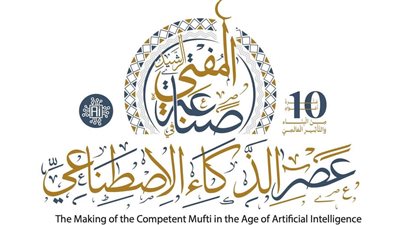 نجح في 21 مسألة فقهية.. الإفتاء تكشف مفاجأة بخصوص فتاوى ChatGPT