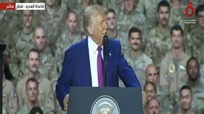 دونالد ترامب يلقي كلمة من قاعدة العديد العسكرية في قطر