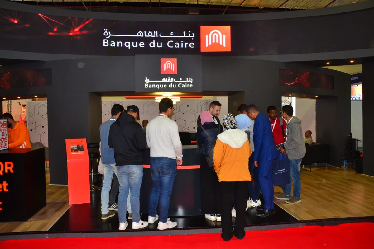 الحصول على قرض من بنك القاهرة