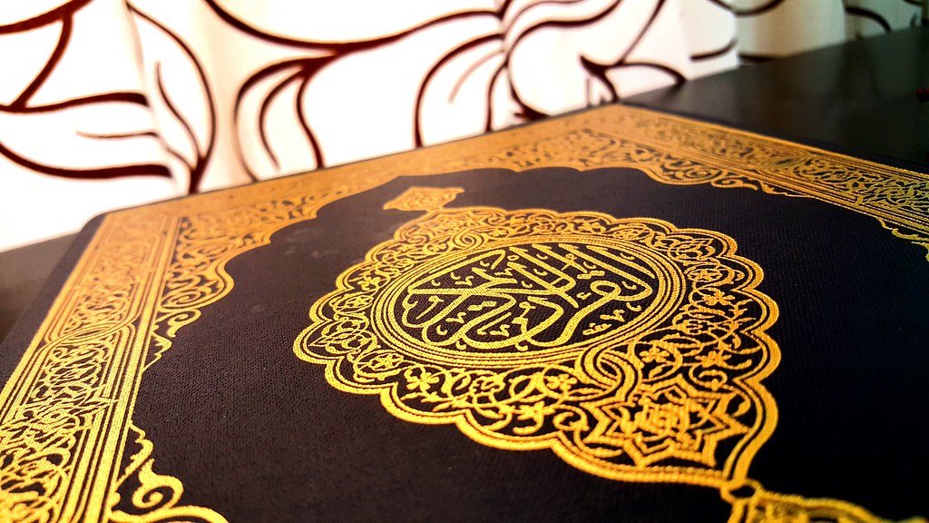 دعاء ختم القرآن مكتوب كامل