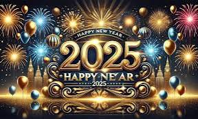 رسائل تهنئة بالسنة الجديدة 2025
