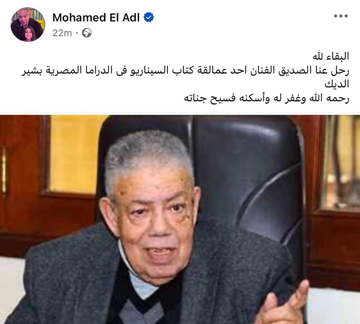 الصفحة الشخصية للمنتج الدكتور محمد العدل