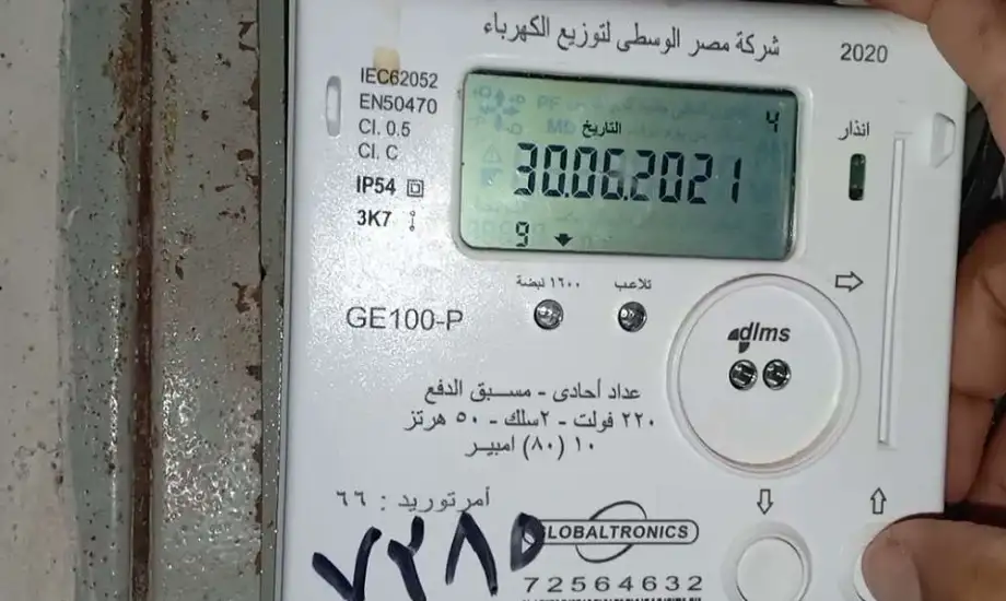 كيفية شحن كارت الكهرباء 2025