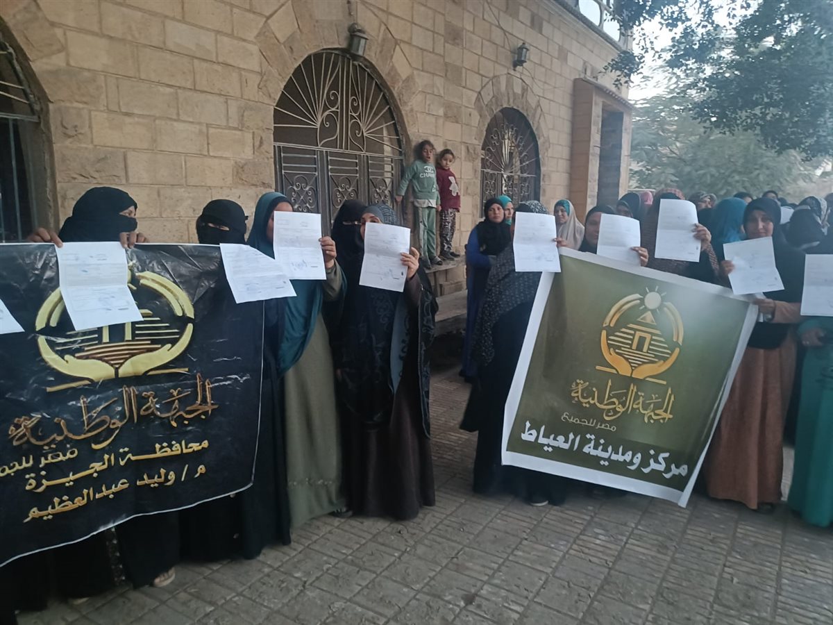 تحرير توكيلات حزب الجبهة الوطنية بأطفيح والعياط والصف