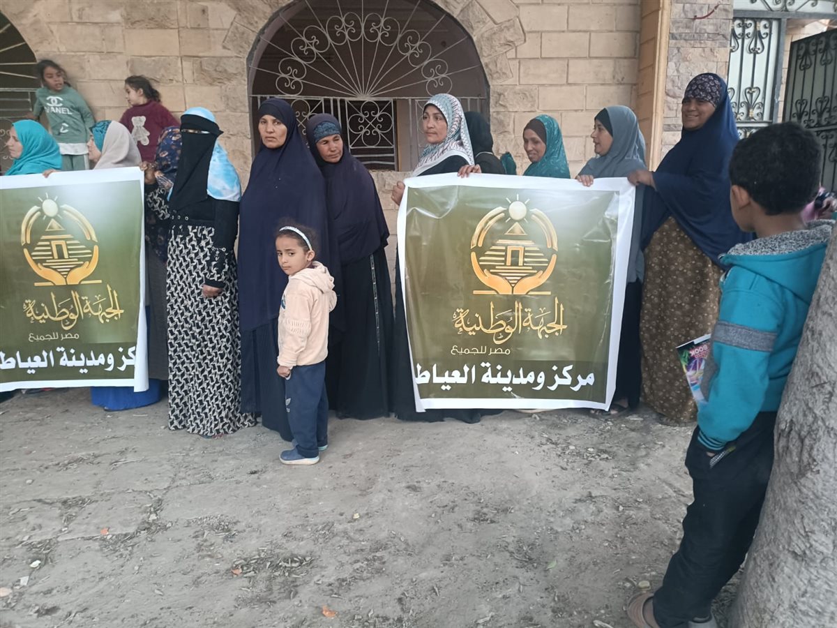تحرير توكيلات حزب الجبهة الوطنية بأطفيح والعياط والصف