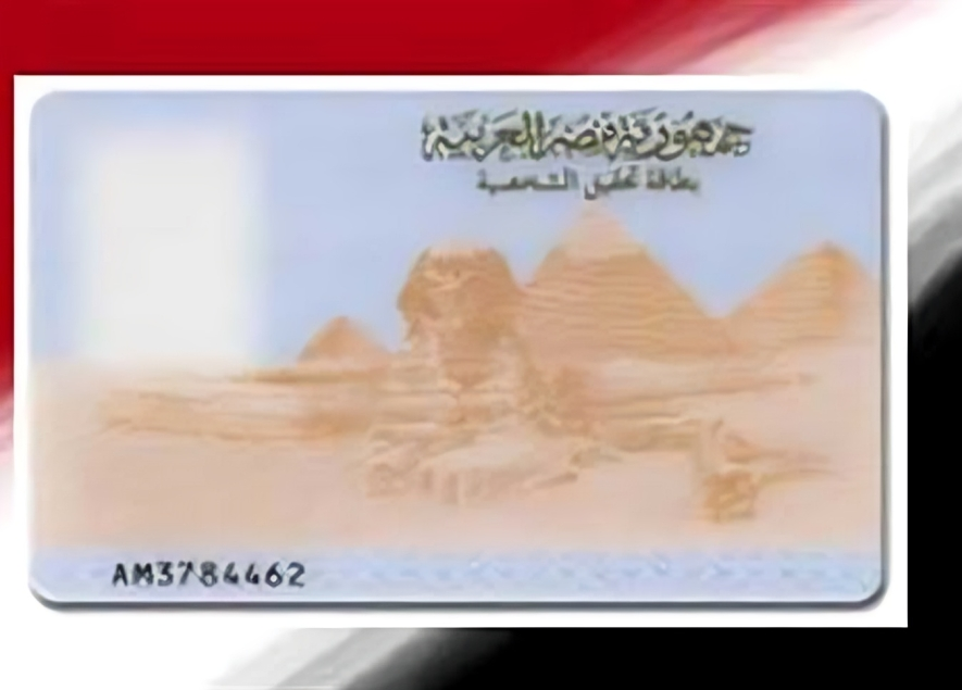 الأوراق المطلوبة لتغيير محل الإقامة في البطاقة الشخصية 2025