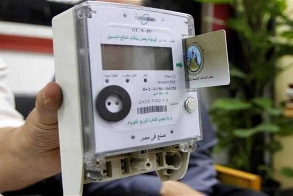 شحن كارت الكهرباء