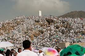 الوقوف بعرفات