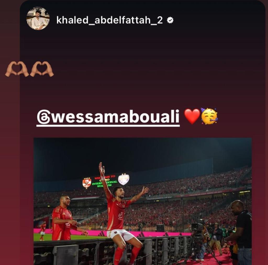 خالد عبدالفتاح يهنأ وسام أبو على بعيد ميلاده