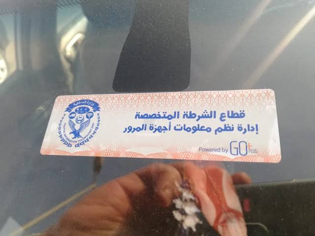 تركيب الملصق الإلكتروني للسيارة والموتوسيكل