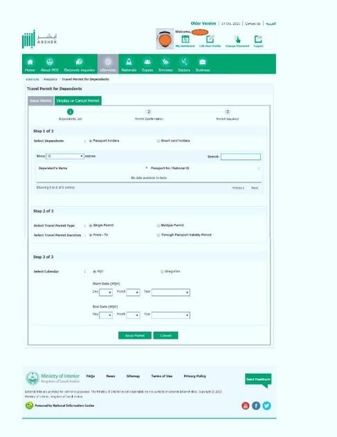 استخراج تصريح العمل من أبشر