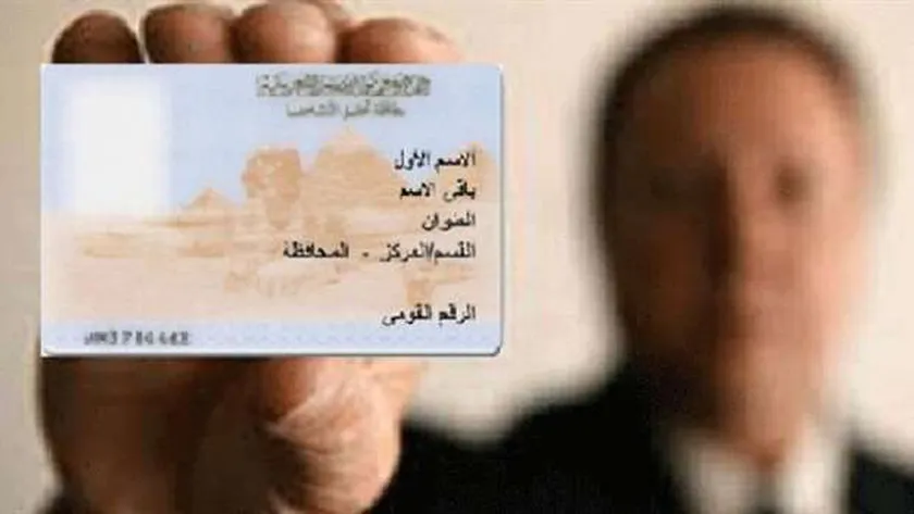 <strong>ازاي أطلع بطاقة مستعجل 2025؟</strong>