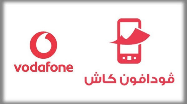 محفظة فودافون كاش