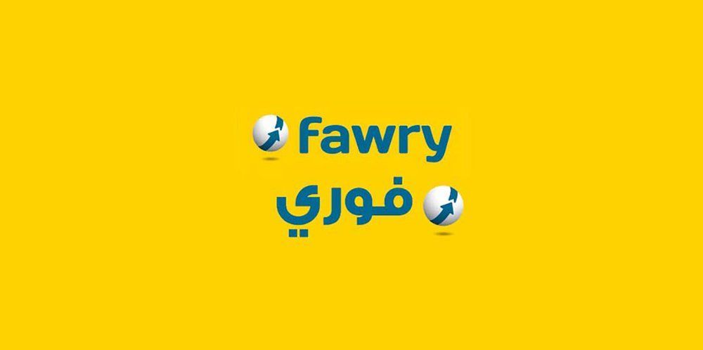 فوري