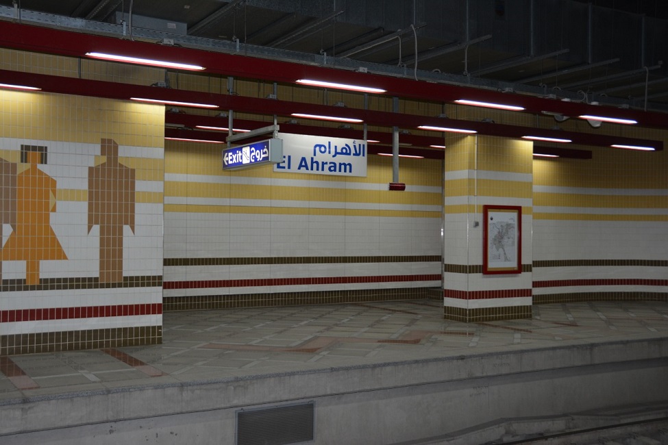 واي فاي مترو الأنفاق 2025