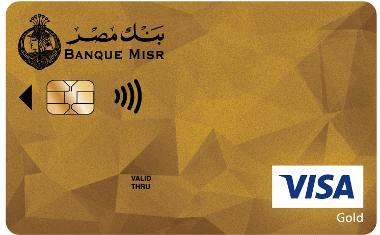 طريقة استخراج فيزا مشتريات بنك مصر