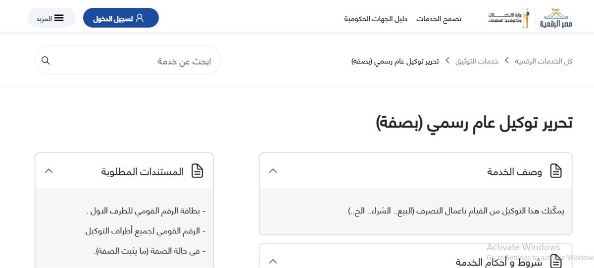 <span style=