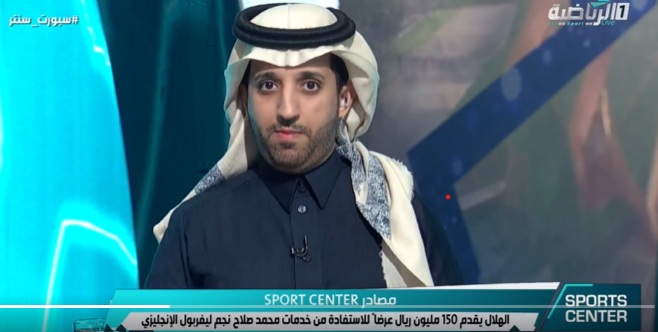 قناة الرياضية السعودية