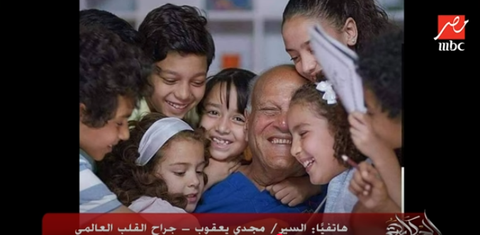 الدكتور مجدي يعقوب