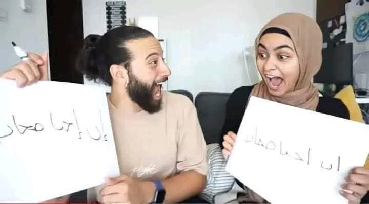 ريم وبربري على السوشيال ميديا